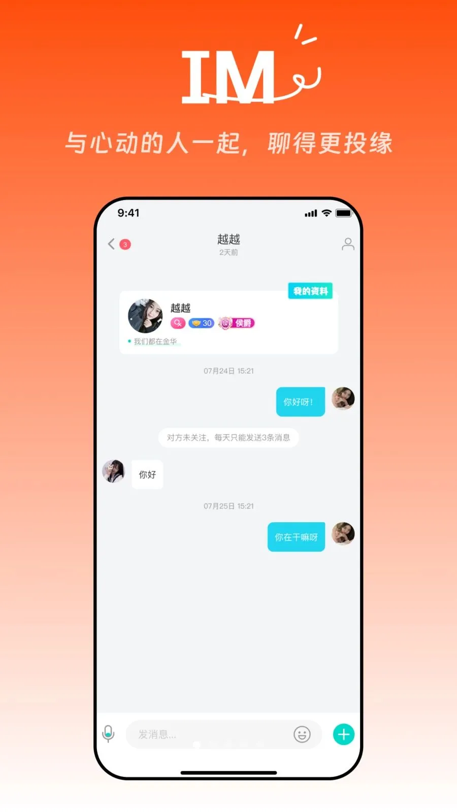���ǵ羺(��Ϸ����ֱ��ƽ̨)v1.0.0 ��׿��