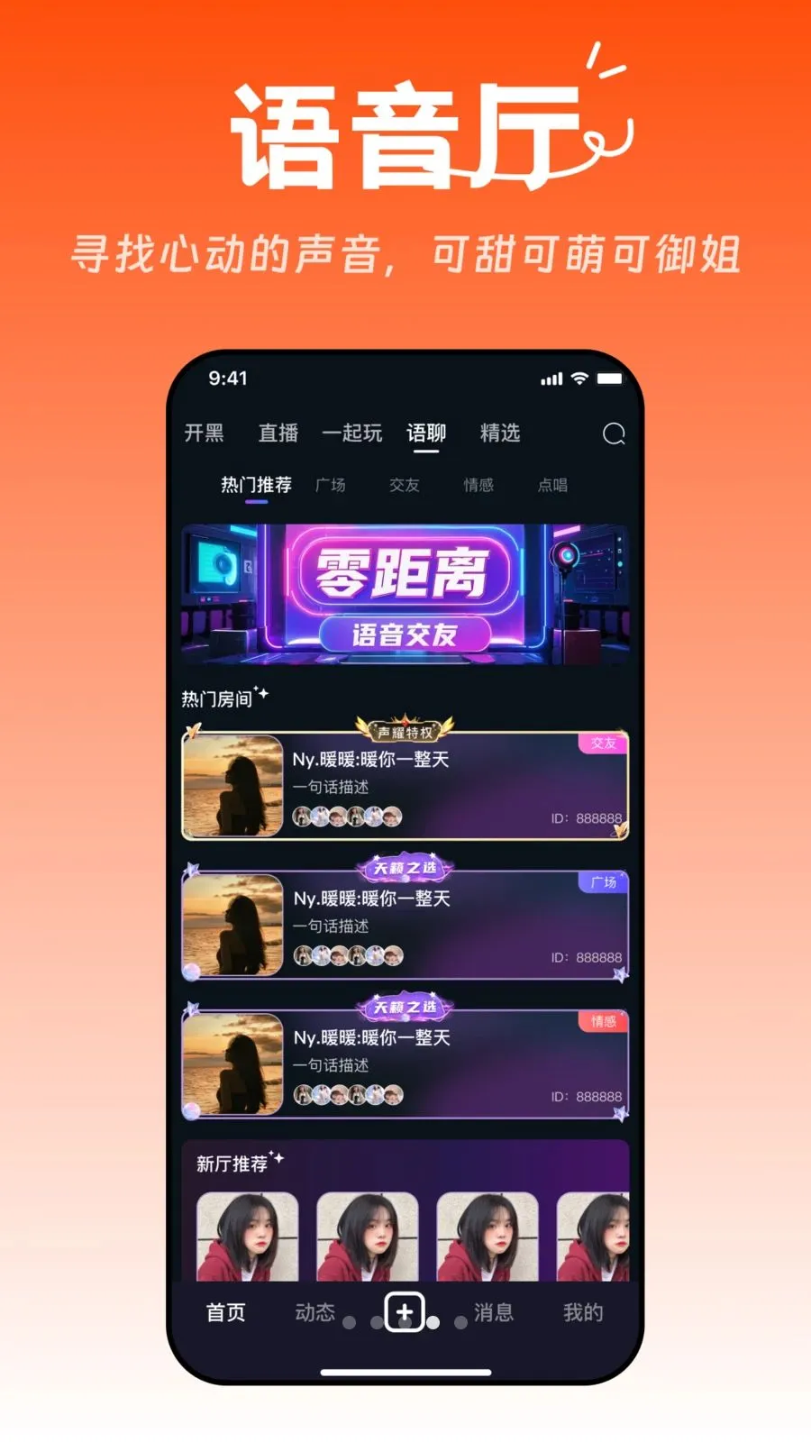 ���ǵ羺(��Ϸ����ֱ��ƽ̨)v1.0.0 ��׿��