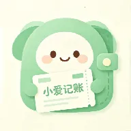 小爱记账(收支管理工具)v1.1 手机版