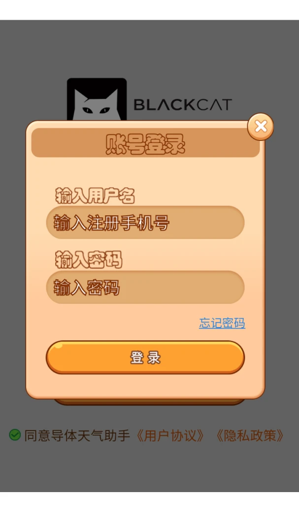 ������������2026���°汾v8.0.1 �ֻ���