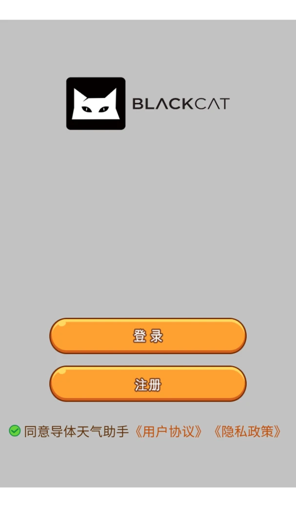 ������������2026���°汾v8.0.1 �ֻ���