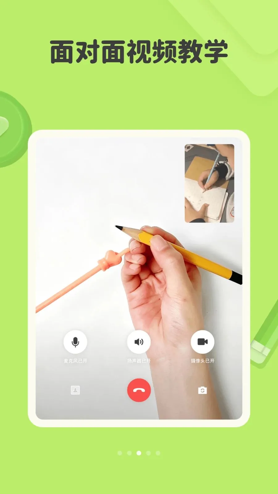 ���ְ���HD(СѧӲ����������)v10.0.10 �ֻ���