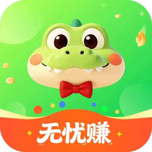 无忧赚兼职最新手机版v1.0.0 安卓版