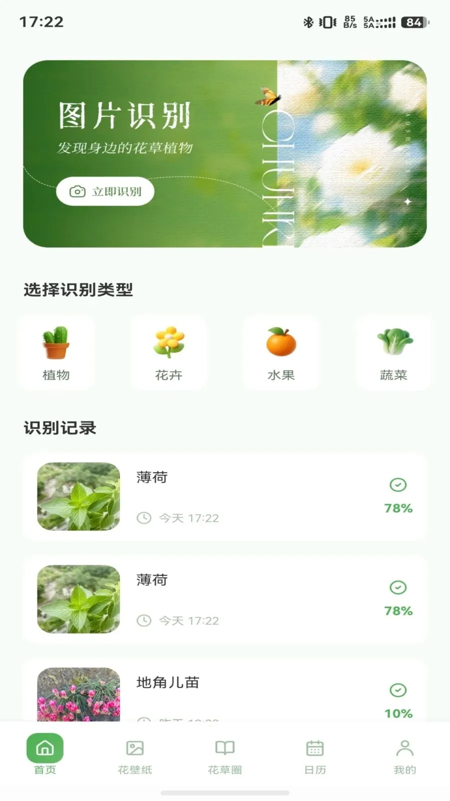 ���ź���С��2026���°汾v1.1 ��׿��