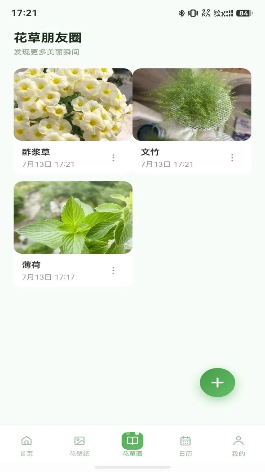 ���ź���С��2026���°汾v1.1 ��׿��
