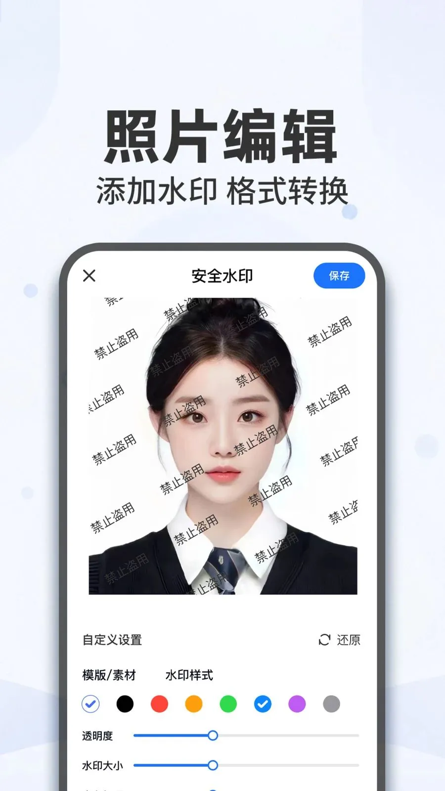 ΢���챸�ݻ�ԭ��¼2026���°汾v1.0.1 ��׿��