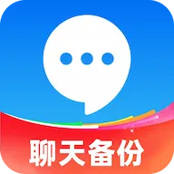 微聊天备份还原记录2026最新版本v1.0.1 安卓版