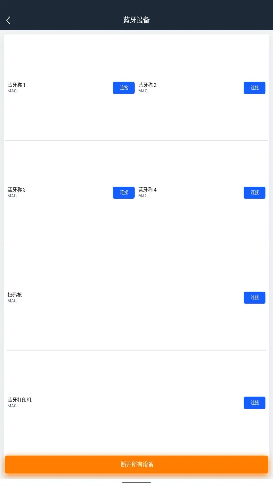 �ֶ��������������ֻ���v1.0.0 ��׿��
