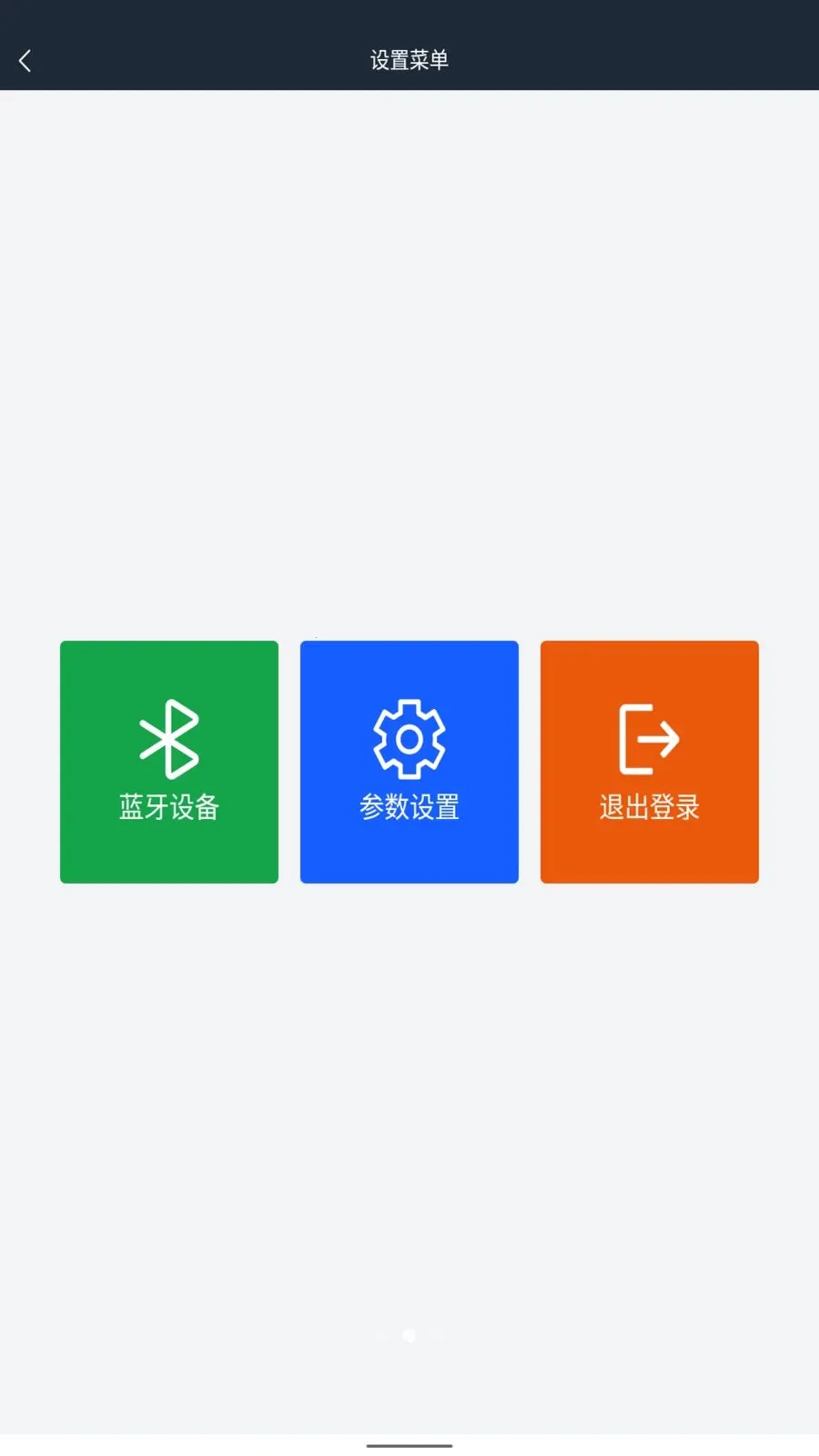 �ֶ��������������ֻ���v1.0.0 ��׿��