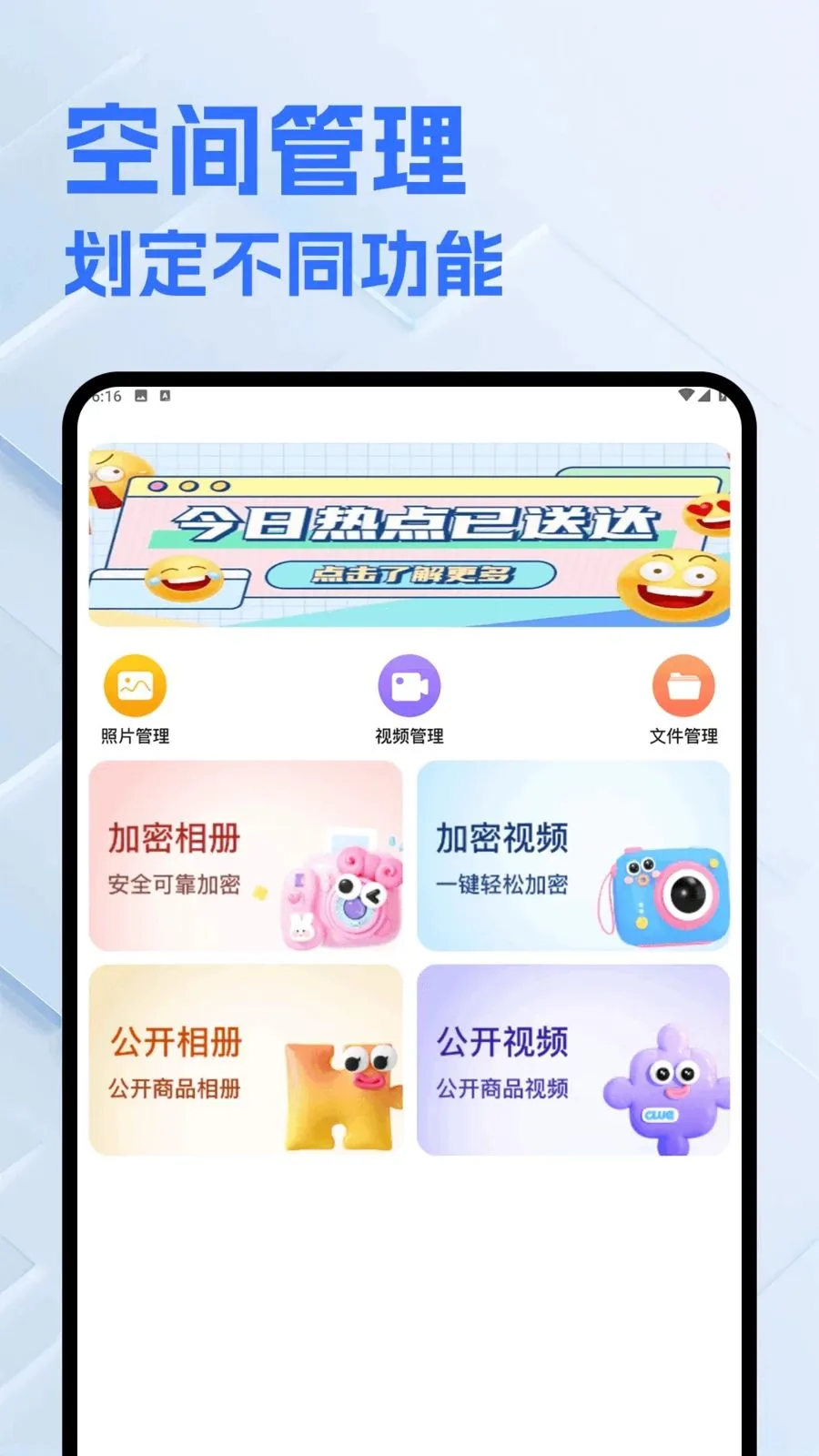 ������Ч�ʹ���2026�ٷ����°汾v1.3 �ֻ���