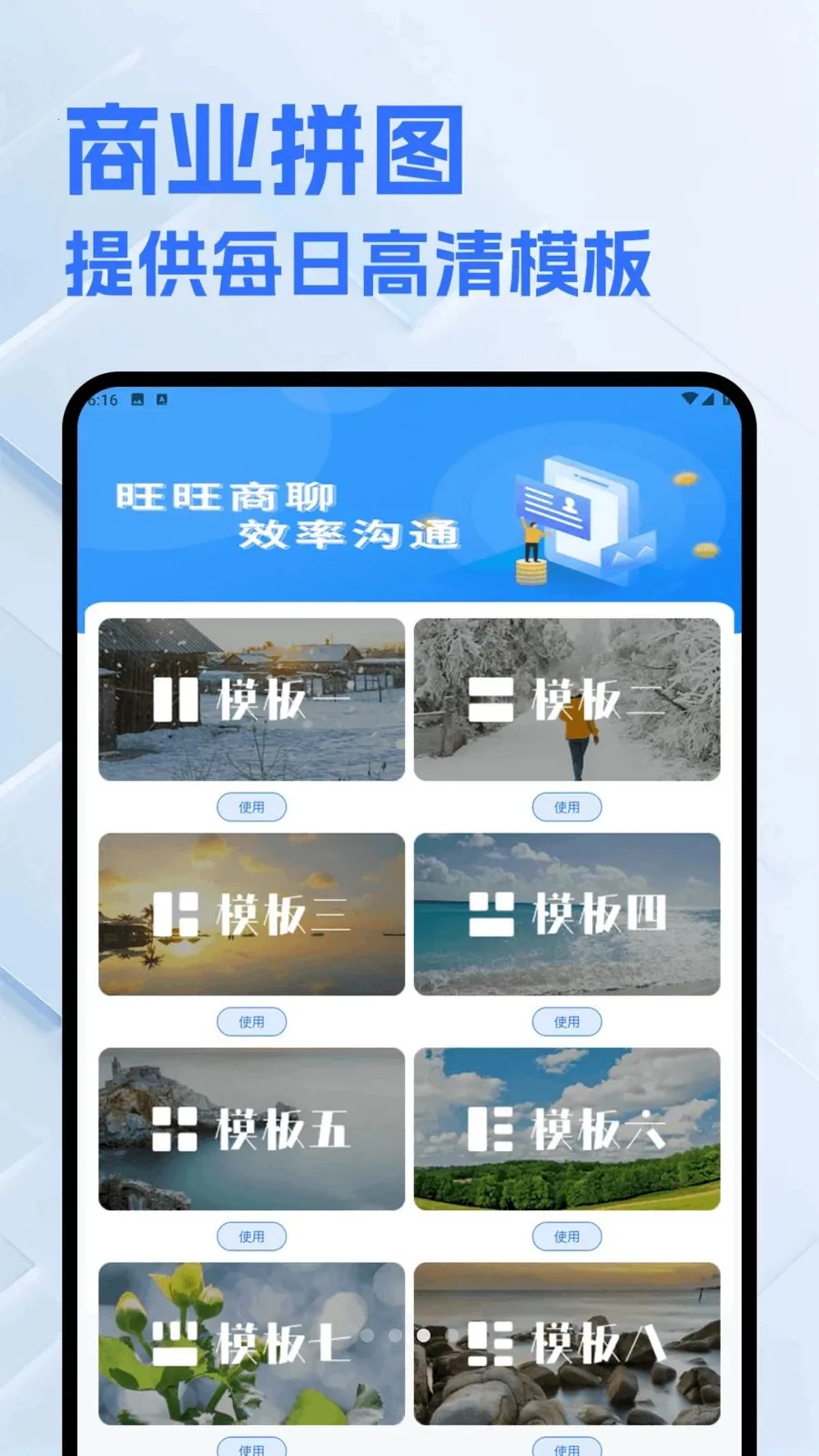 ������Ч�ʹ���2026�ٷ����°汾v1.3 �ֻ���