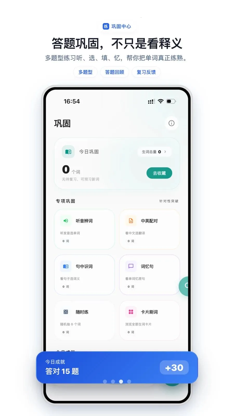 ��ǵ��ʰ�׿���ֻ���v1.0.0 ��׿��