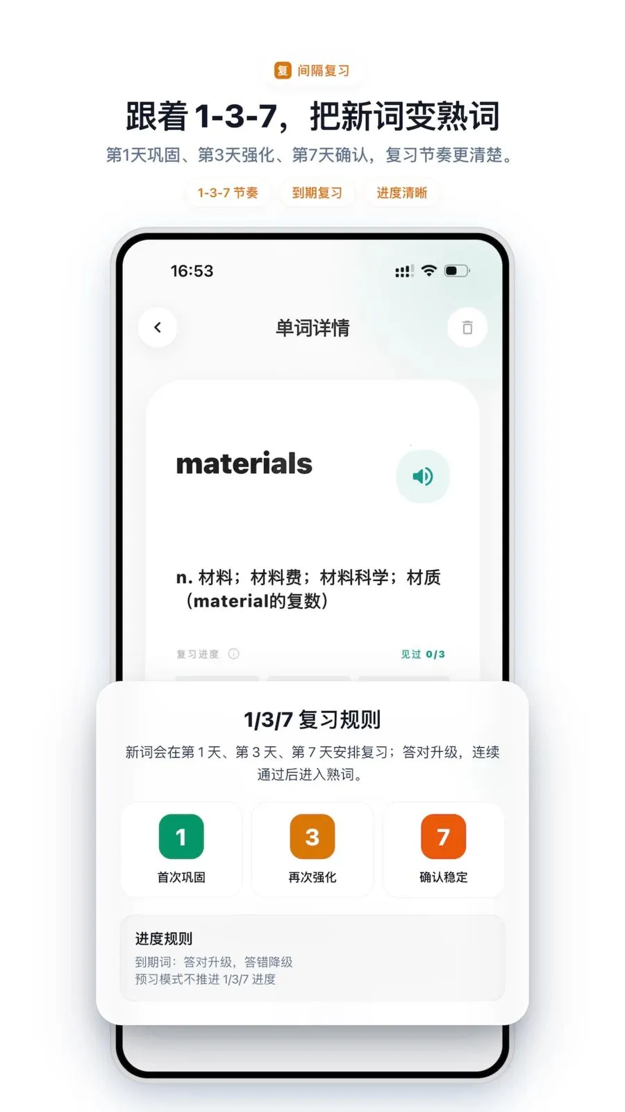 ��ǵ��ʰ�׿���ֻ���v1.0.0 ��׿��