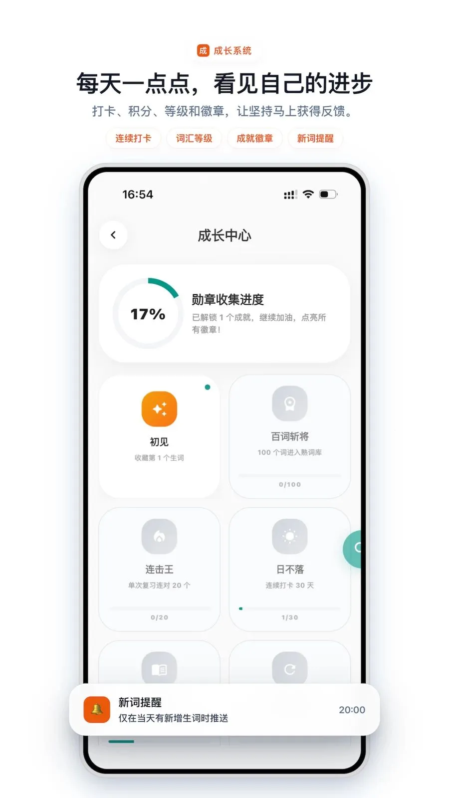 ��ǵ��ʰ�׿���ֻ���v1.0.0 ��׿��