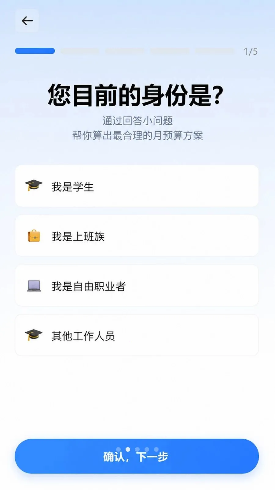 ��������(���ܼ��˹���)v1.0.0 �ֻ���