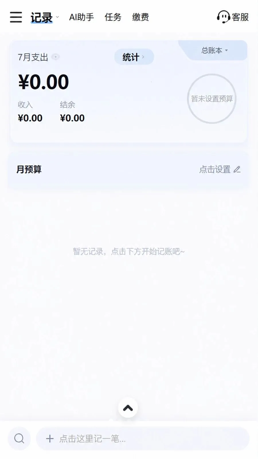 ��������(���ܼ��˹���)v1.0.0 �ֻ���