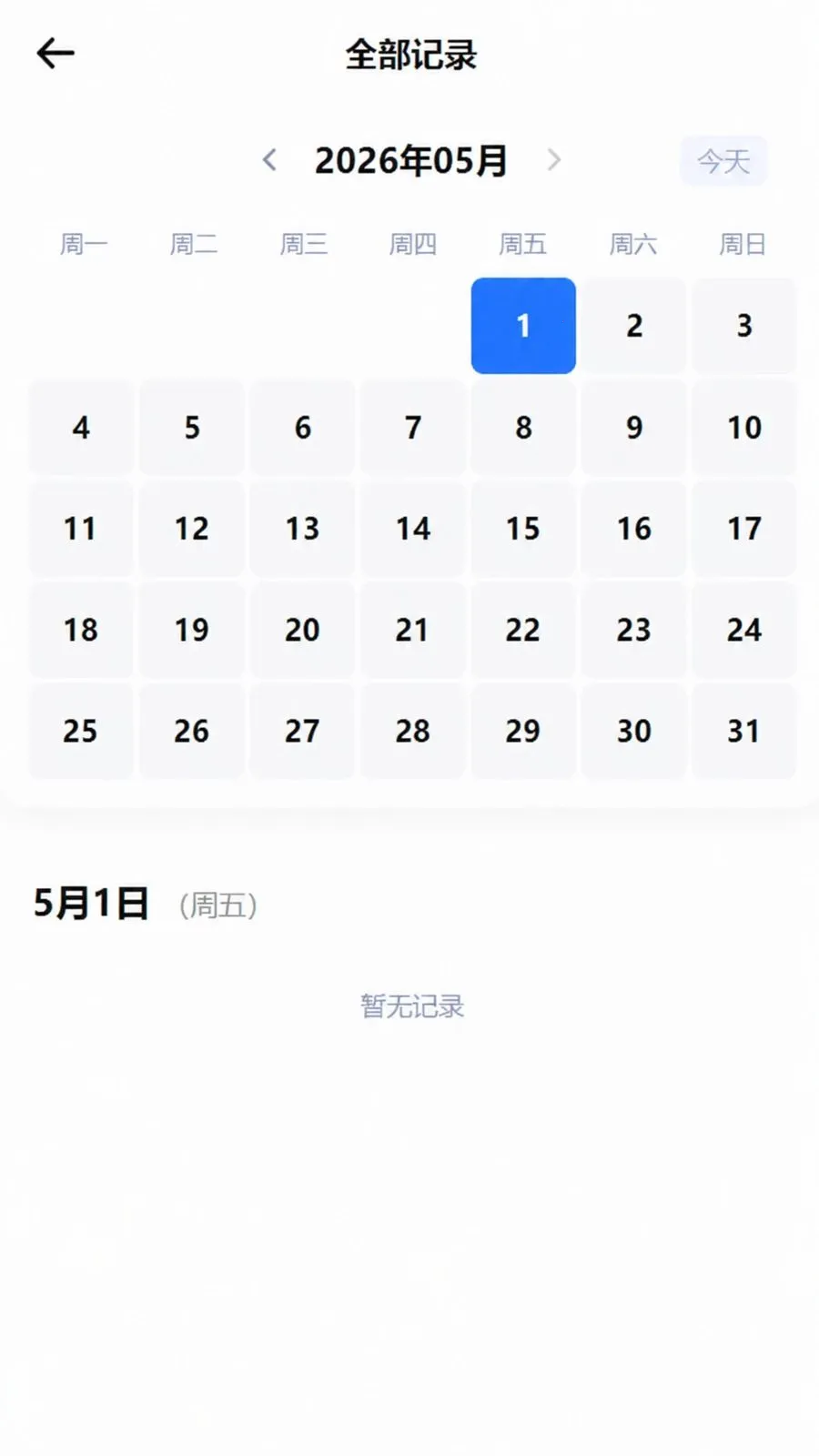 ��������(���ܼ��˹���)v1.0.0 �ֻ���