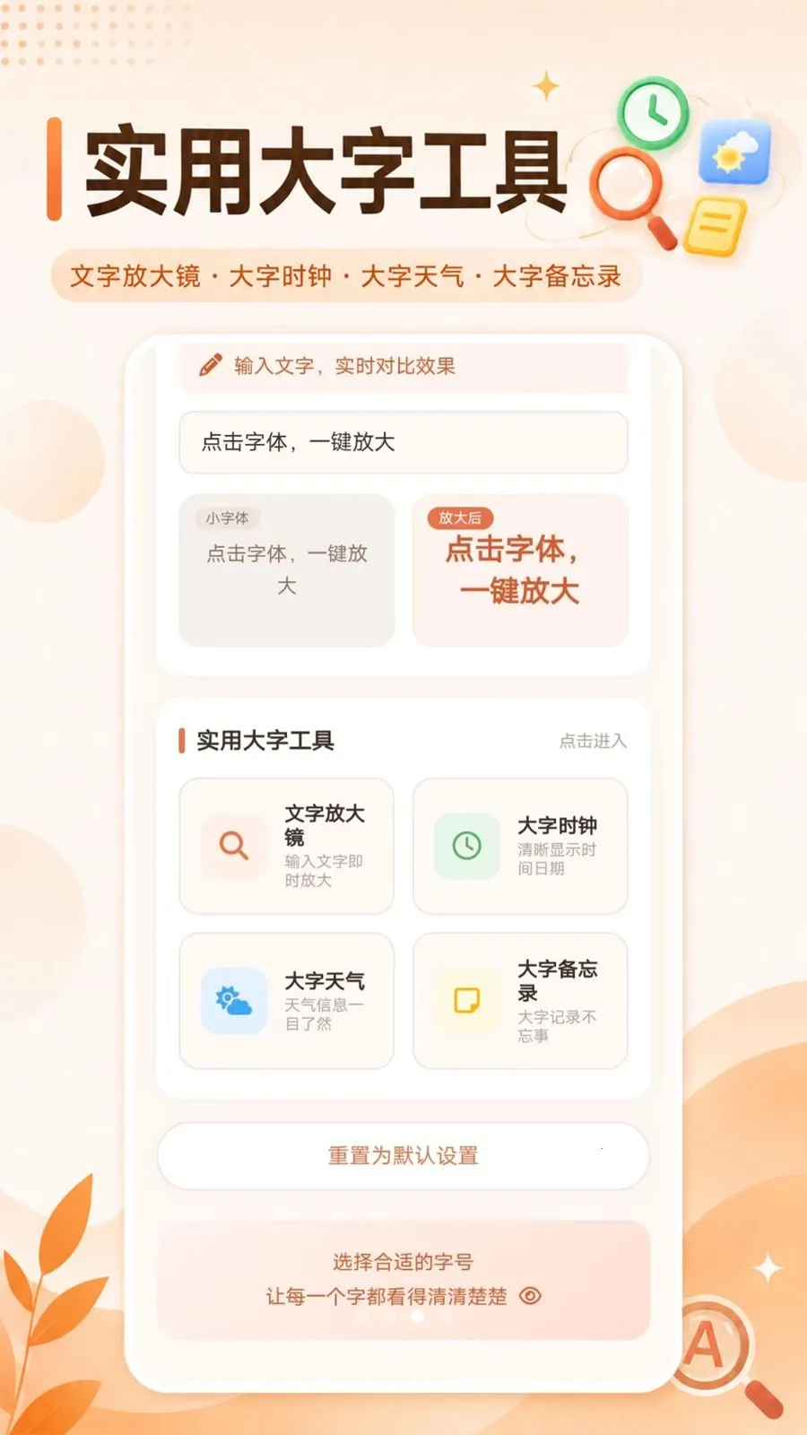 ��������Ŵ�����2026�ٷ����°汾v1.0.0 ��׿��
