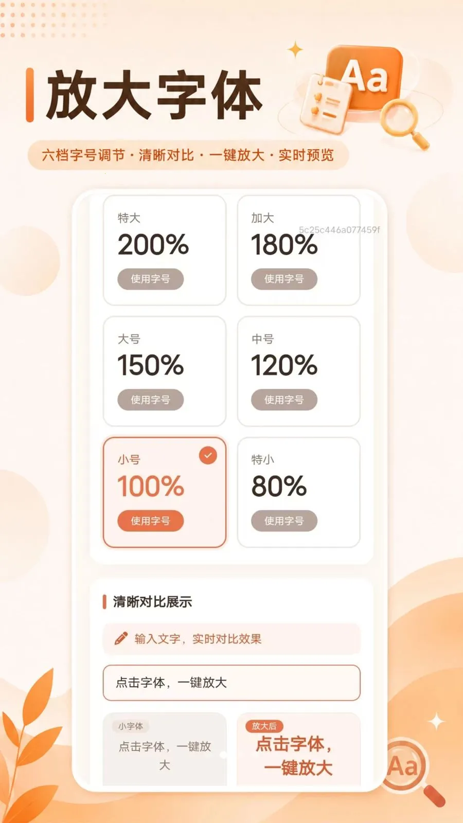 ��������Ŵ�����2026�ٷ����°汾v1.0.0 ��׿��