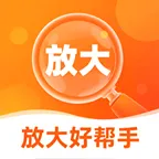 方寸字体放大助手2026官方最新版本v1.0.0 安卓版