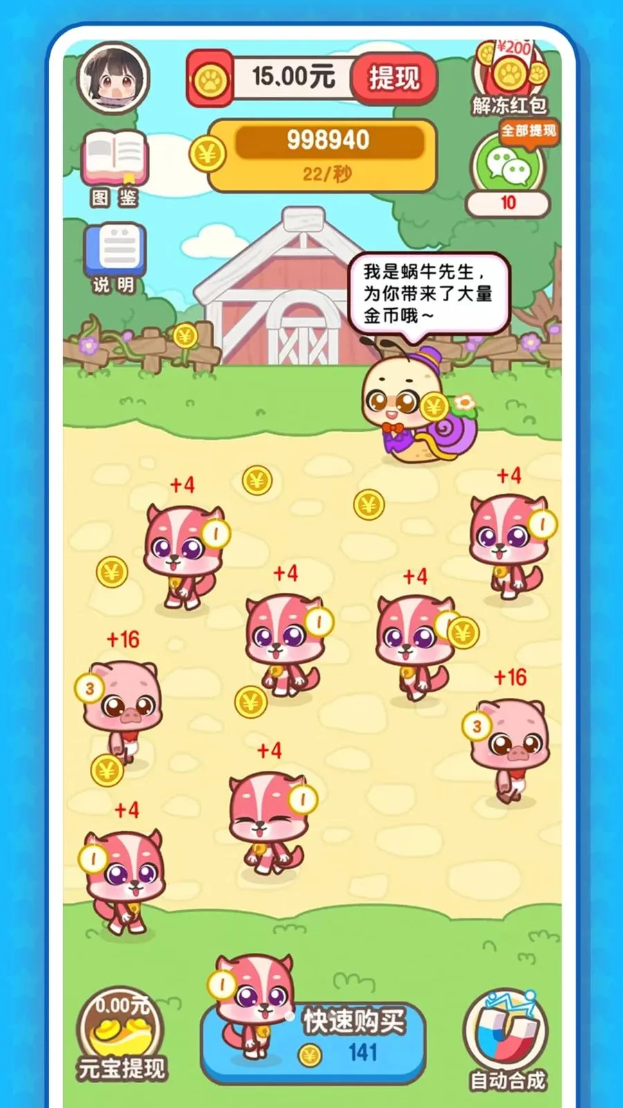 ����׬Ǯ�Ǽ��ٰ氲׿���ֻ���v1.0.0 ��׿��