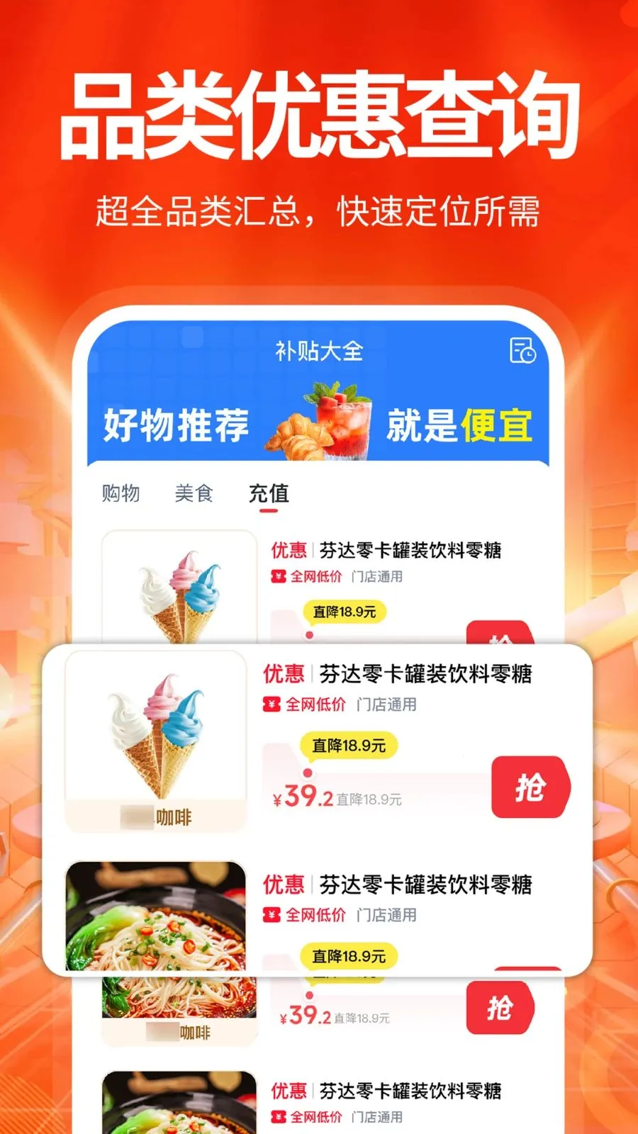 ������ѯʡǮ(�����ƽ̨)v1.0.1 �ֻ���