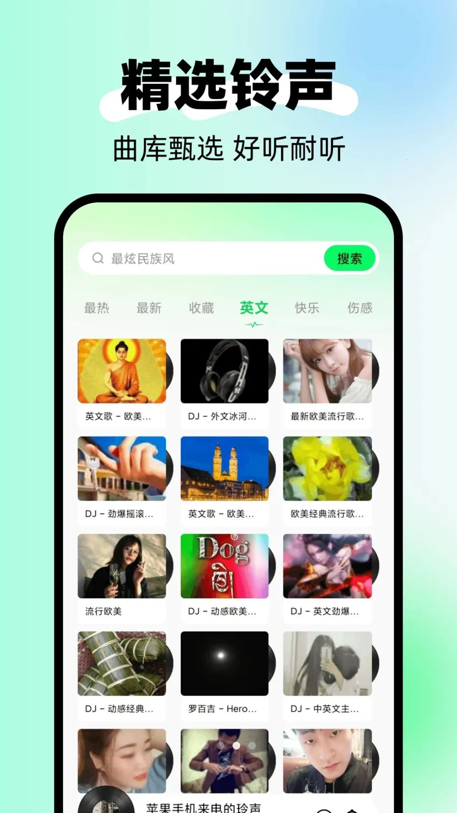 �ֻ���������ͨ(�������Ի�����)v1.0 ��׿��
