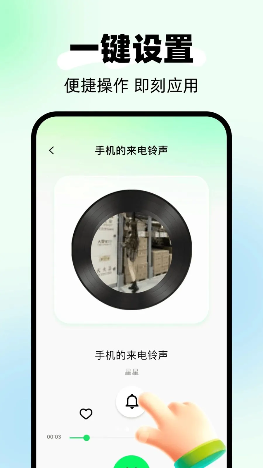 �ֻ���������ͨ(�������Ի�����)v1.0 ��׿��