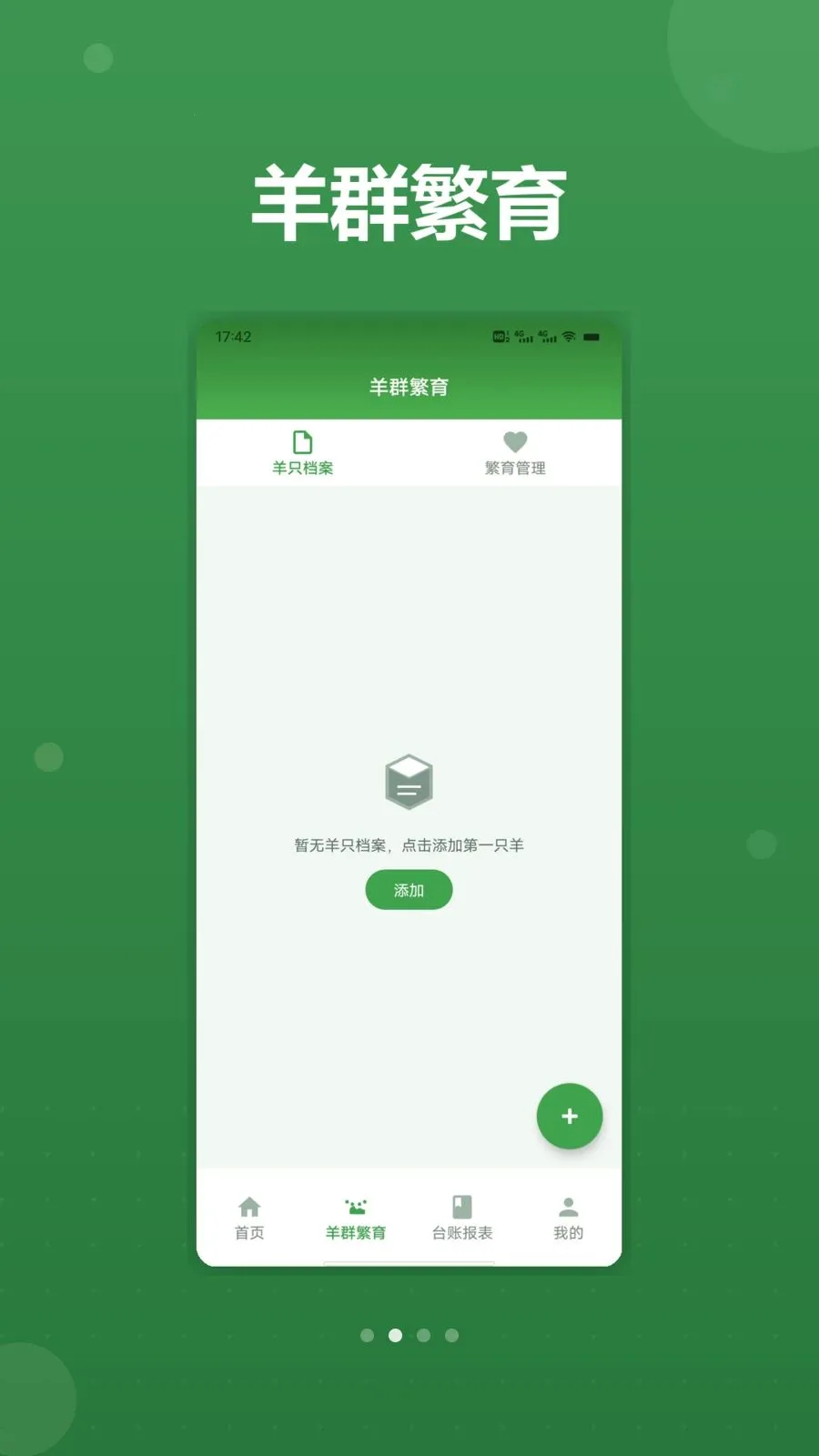 ��С���(�򳡹�������)v1.2 �ֻ���