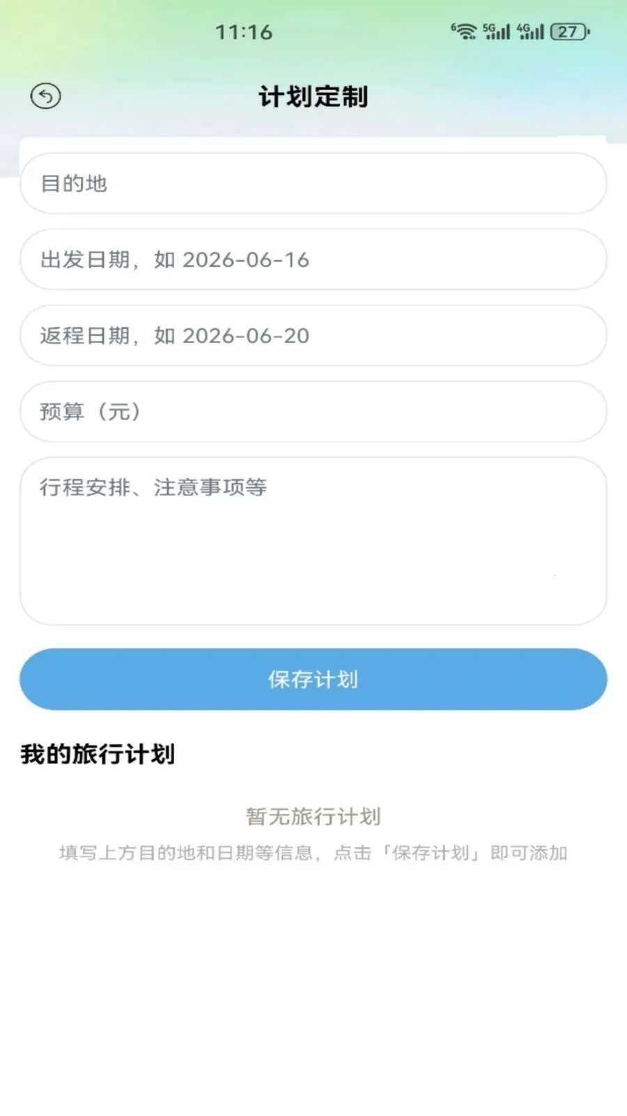 ����2026�ٷ����°汾v1.2 ��׿��