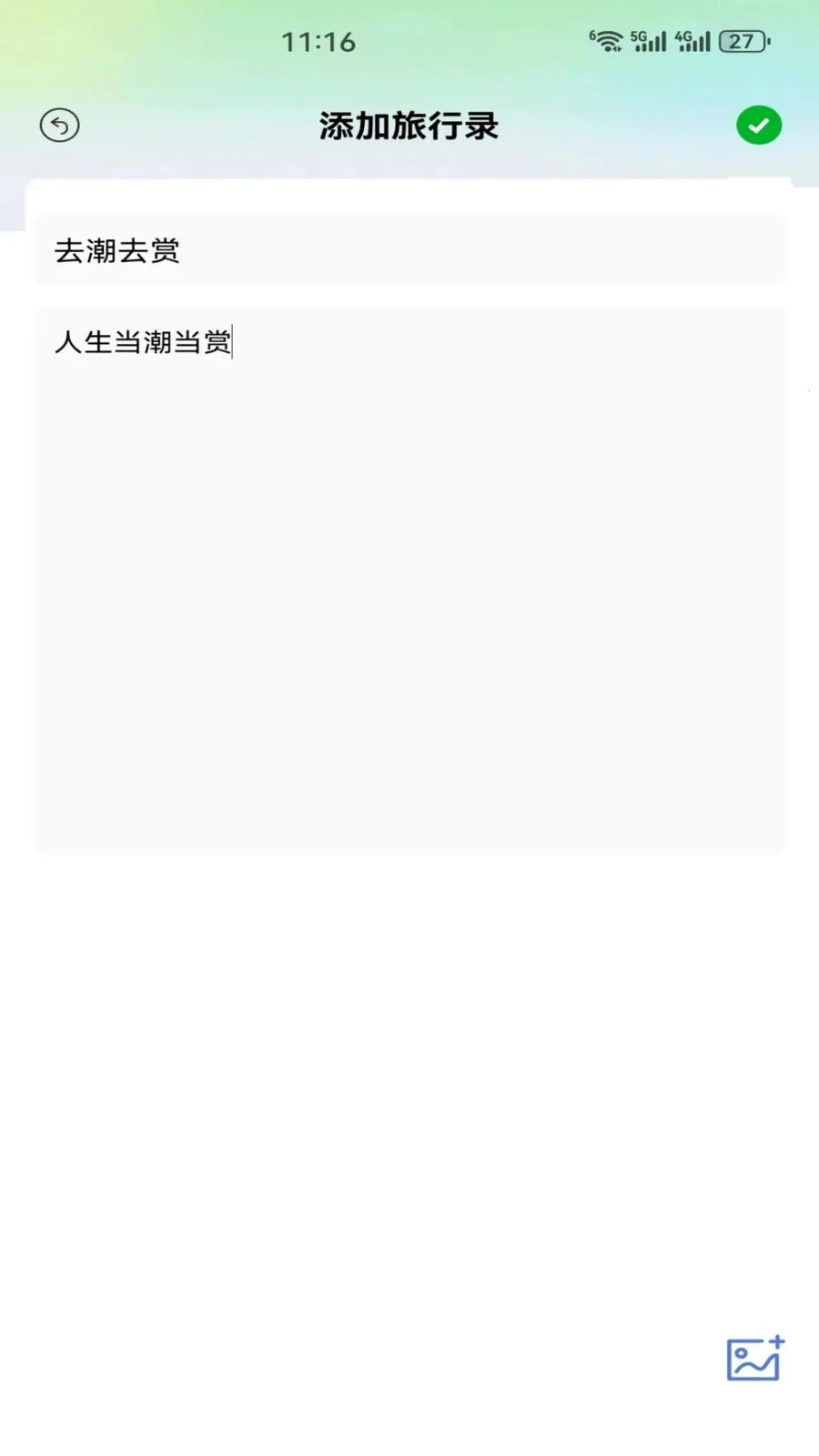 ����2026�ٷ����°汾v1.2 ��׿��