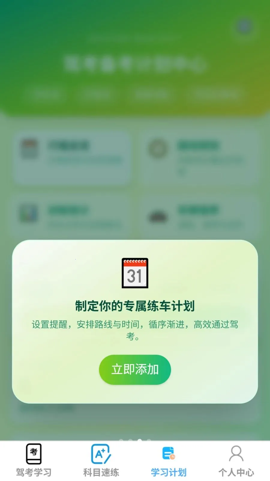 �ټ����������ֻ���v1.0.0 �ֻ���