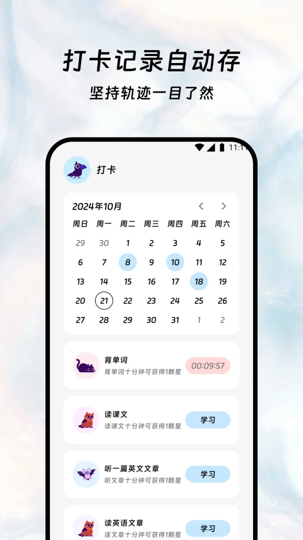 ˼�ݷ���ջ2026���°汾v3.5.1 �ֻ���