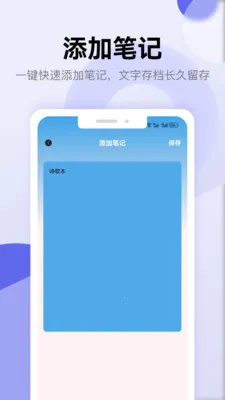 ʫ�豾��������(��ʫѧϰ��¼)v1.5 �ֻ���