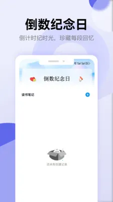 ʫ�豾��������(��ʫѧϰ��¼)v1.5 �ֻ���