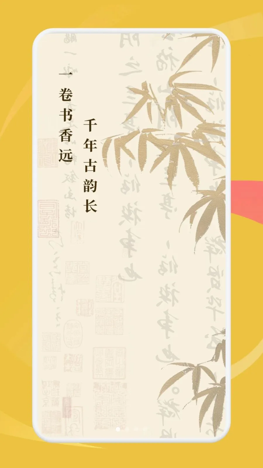 ���ʰ˶���׿���ֻ���v1.2 ��׿��