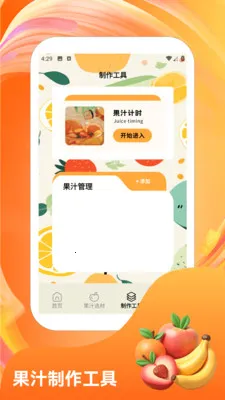 �콵˶��(ˮ���ϳ���Ϸ)v1.6 ��׿��