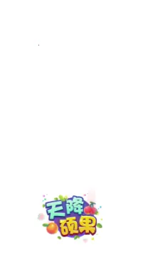 �콵˶��(ˮ���ϳ���Ϸ)v1.6 ��׿��
