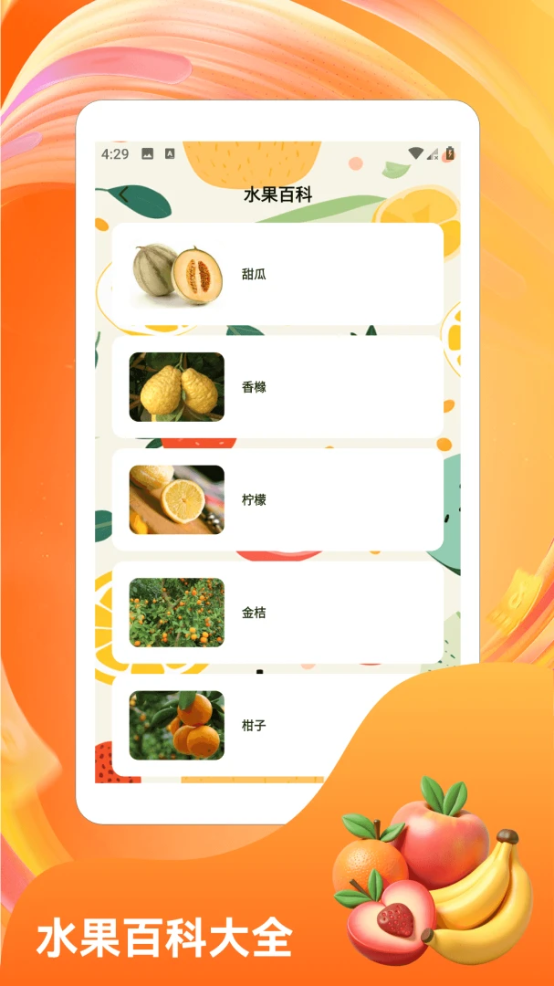 �콵˶��(ˮ���ϳ���Ϸ)v1.6 ��׿��