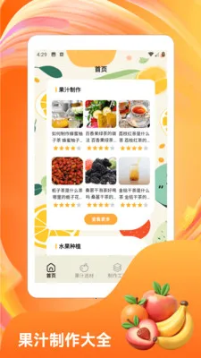 �콵˶��(ˮ���ϳ���Ϸ)v1.6 ��׿��
