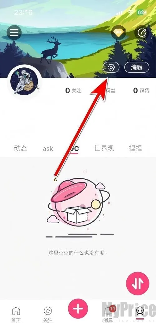 特盐OC创作2026最新版本 特盐OC创作2026最新版本
