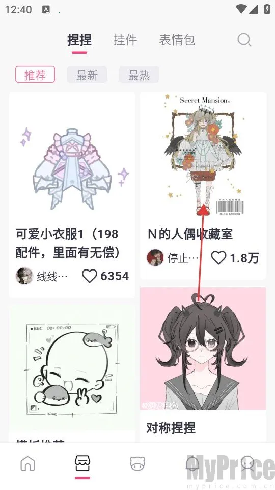 特盐OC创作2026最新版本