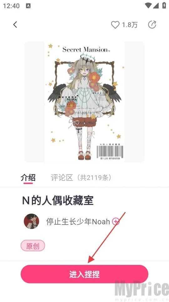 特盐OC创作2026最新版本 特盐OC创作2026最新版本