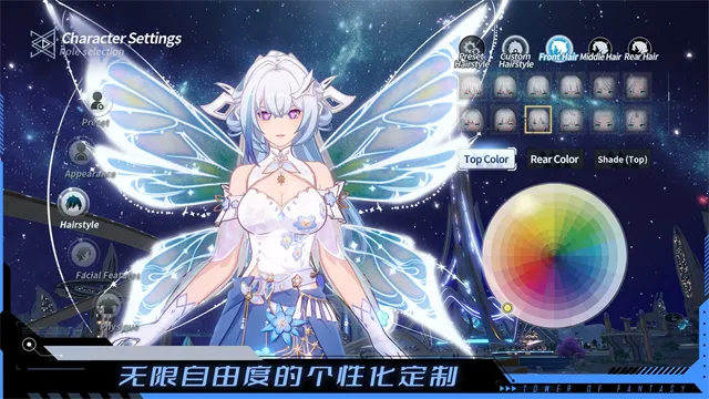 TowerofFantasy���ʷ�(�ƻÿ�����������)v5.8.0 ��׿��