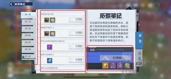 TowerofFantasy国际服(科幻开放世界手游) TowerofFantasy国际服(科幻开放世界手游)