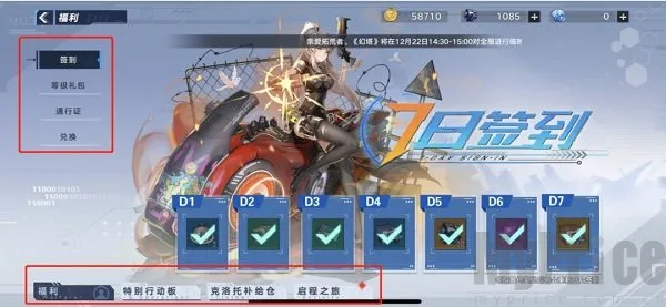 TowerofFantasy国际服(科幻开放世界手游) TowerofFantasy国际服(科幻开放世界手游)