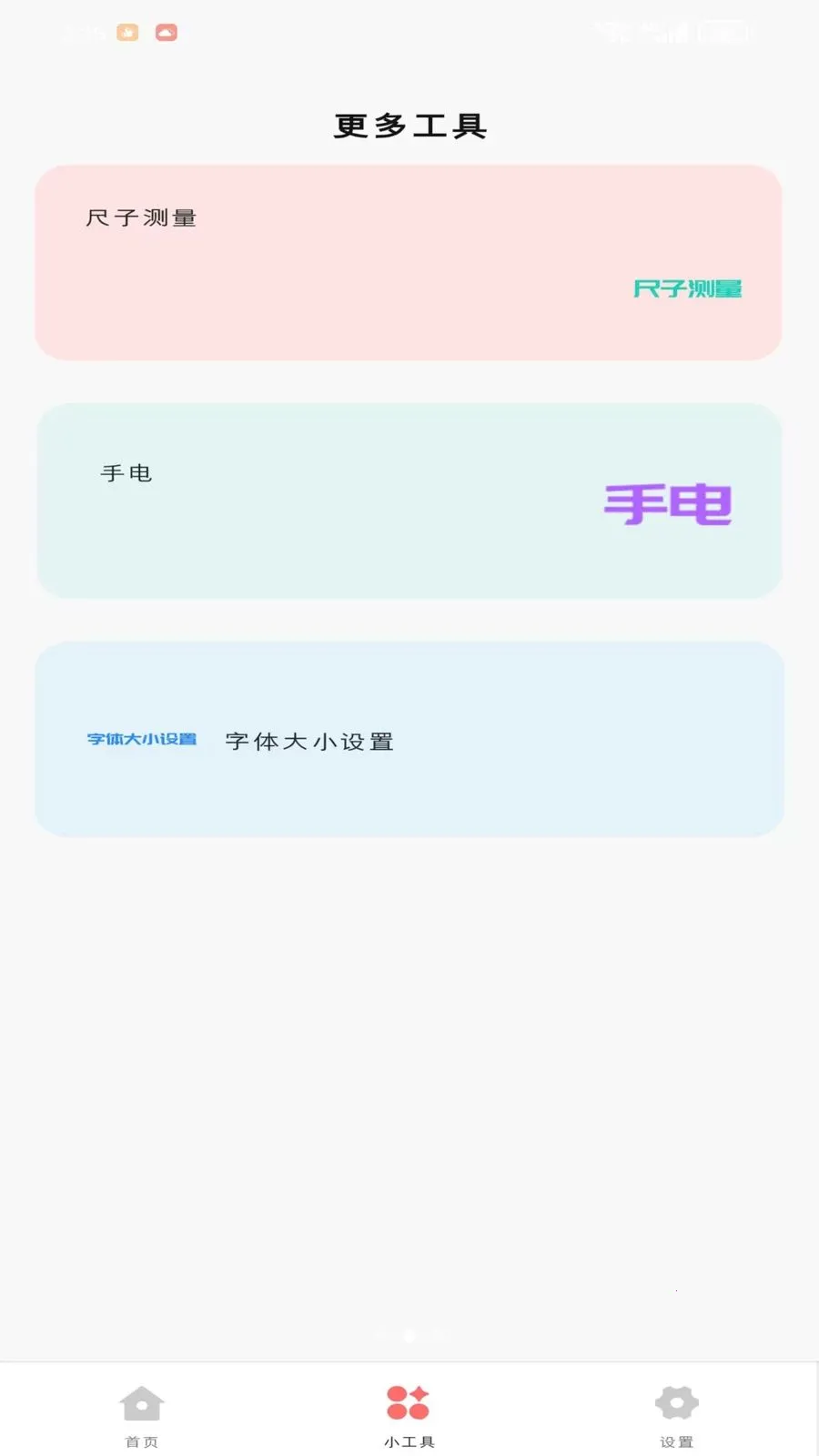 �Z衺���(�๦��ʵ������)v1.1.0 ��׿��
