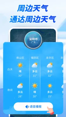 ����׼ʱ������׿���ֻ���v1.0.00.00 ��׿��