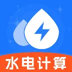 网上水电网管家最新手机版v1.0.0 安卓版