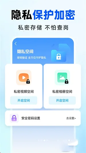 �����������(���̴洢����ǿ)v1.0.0 �ֻ���